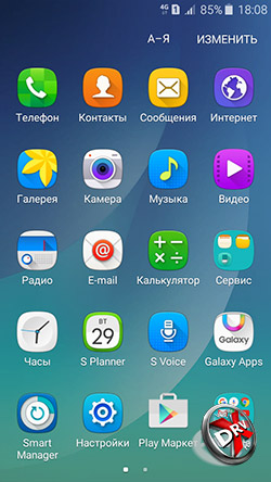 Приложения Samsung Galaxy A3 (2016). Рис. 1