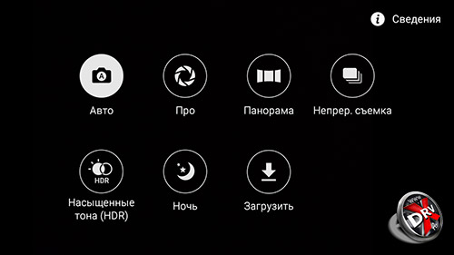 Режимы съемки на Samsung Galaxy A3 (2016)
