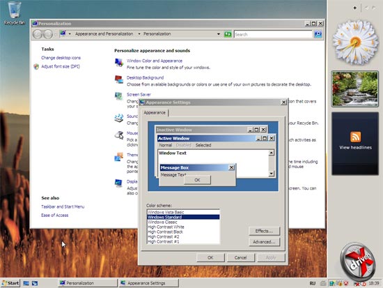    Windows Vista
