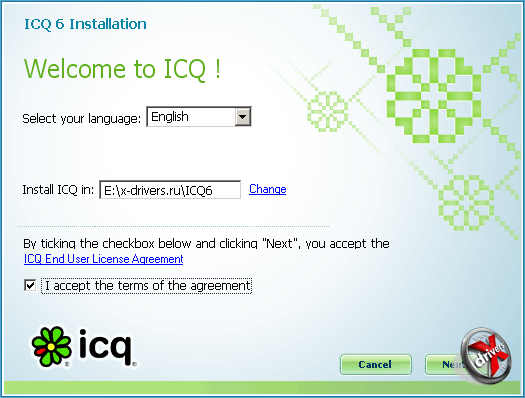 секс через ICQ))