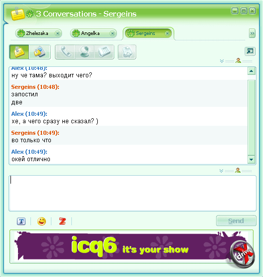 секс через ICQ)) :: pyti-k-sebe.ru