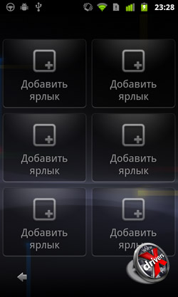  Car Home  Google Nexus S. . 3