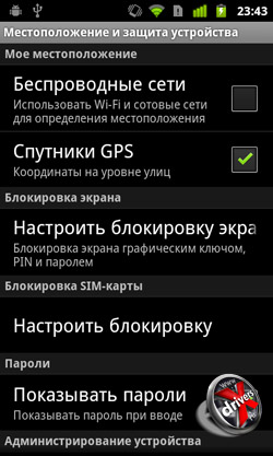  Google Nexus S. . 4