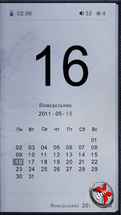 Календарь WEXLER.BOOK T7001