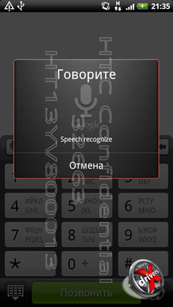  HTC Sense 3.0  HTC Sensation. . 10