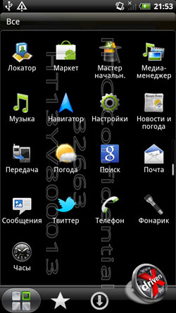   HTC Sensation. . 13