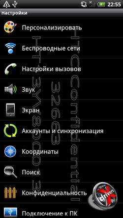  HTC Sensation. . 1