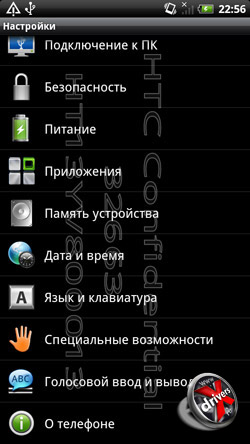  HTC Sensation. . 2