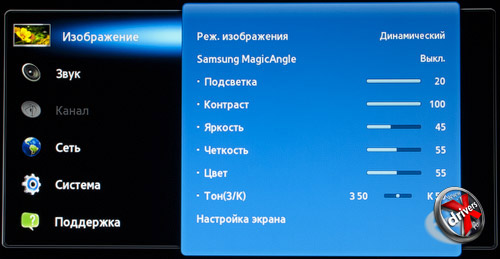    Samsung T23A750