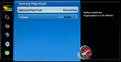  MagicAngle  Samsung T23A750. . 2