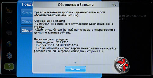   Samsung  Samsung T23A750