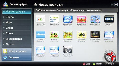 Samsung Apps  Samsung T23A750