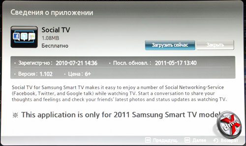    Social TV  Samsung Apps  Samsung T23A750