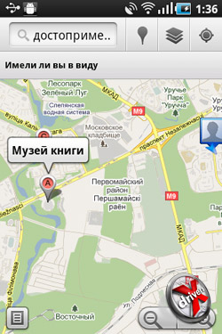  Google Maps    Samsung Galaxy Ace. . 4