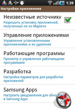  Samsung Galaxy Ace. . 5