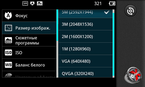   LG Optimus Black P970. . 6