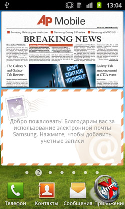   Samsung Galaxy S II. . 2