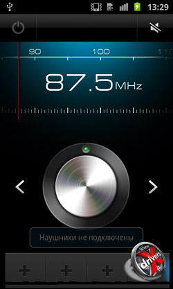 FM- Samsung Galaxy S II. . 1