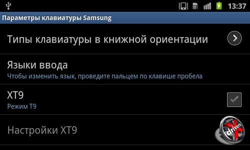   Samsung Galaxy S II. . 5