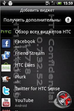  HTC Sense  HTC Wildfire S. . 1