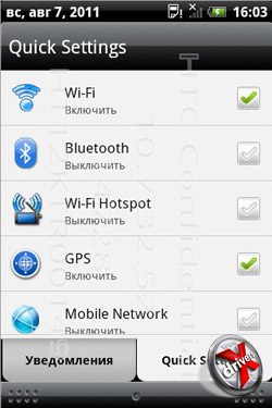 Quick Settings  HTC Wildfire S
