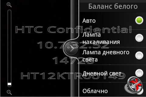   HTC Wildfire S. . 4