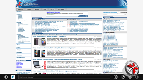 Metro- Internet Explorer 10  Windows Developer Preview