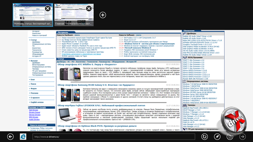 Metro- Internet Explorer 10     Windows Developer Preview