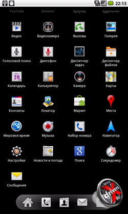  Android 2.2  ZTE V9. . 2