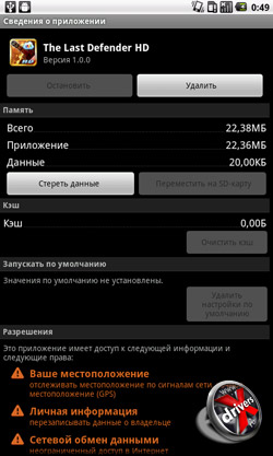     ZTE V9. . 2