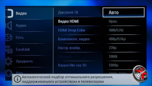   HDMI  Philips BDP9600. . 1