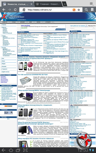 Браузер на Samsung Galaxy Tab 10.1. Рис. 3