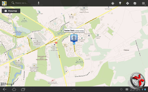 Навигационный сервис на Samsung Galaxy Tab 10.1. Рис. 1