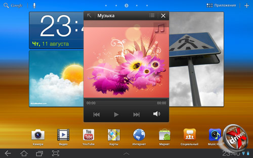 Приложение для управления медиа плеером Samsung Galaxy Tab 10.1