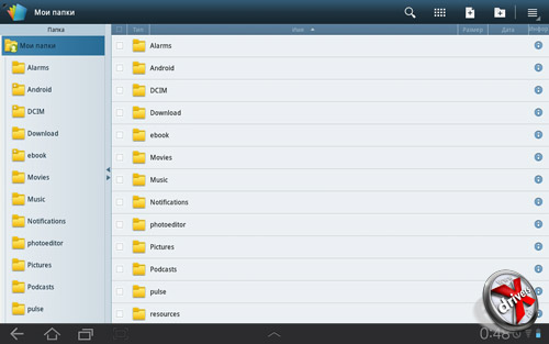 Polaris Office на Samsung Galaxy Tab 10.1. Рис. 2