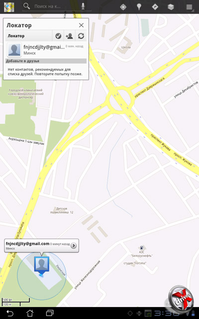 Google Maps на ASUS Eee Pad Transformer TF101. Рис. 2