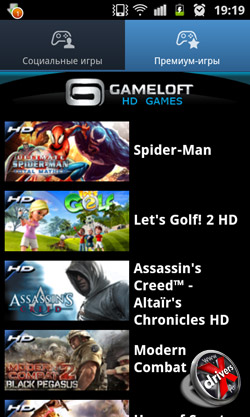 Game Hub  Samsung Galaxy R. . 3