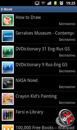 Samsung Apps  Samsung Galaxy R. . 4