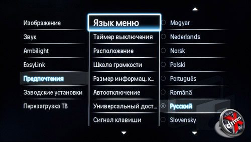 Настройка телевизора филипс