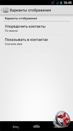       Samsung Galaxy Nexus. . 2