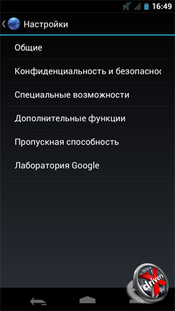    Samsung Galaxy Nexus. . 2