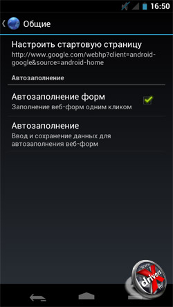    Samsung Galaxy Nexus. . 3