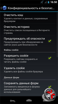    Samsung Galaxy Nexus. . 4