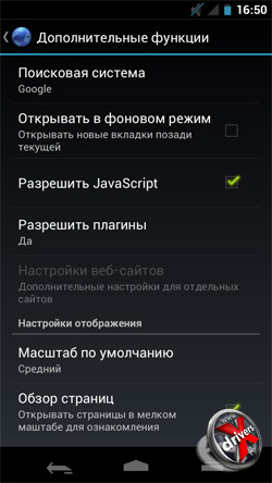    Samsung Galaxy Nexus. . 6