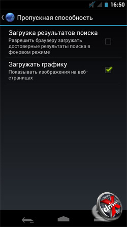    Samsung Galaxy Nexus. . 7