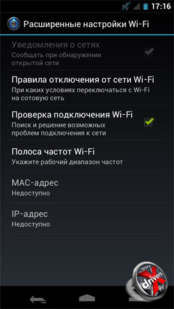    Samsung Galaxy Nexus. . 2