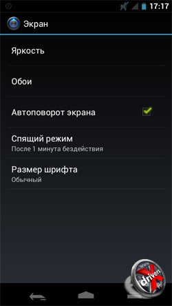    Samsung Galaxy Nexus