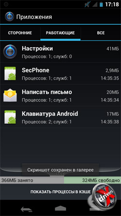    Samsung Galaxy Nexus. . 2