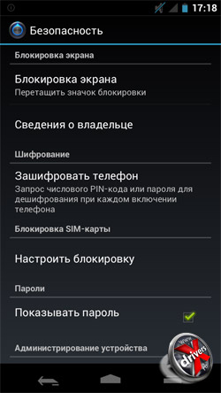    Samsung Galaxy Nexus