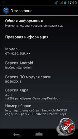   Samsung Galaxy Nexus